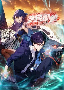 战机纪元动漫封面